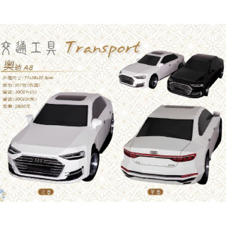 【順心】紙紮汽車 仿真奧迪A8 (黑/白) 紙紮房車 紙紮車 紙紮奧迪 A8 紙紮車 B305