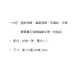 【順心】紙紮女金飾 蒂芬妮金飾 女生 項鍊 耳環 戒指 鑽石 豪華