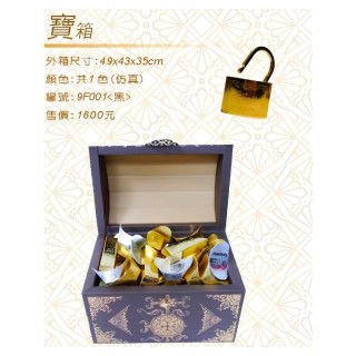 【順心】紙紮財寶箱 紙紮元寶 金元寶 銀元寶 金磚 家財萬貫 親人 往生 紙紮 金銀財寶 拜拜