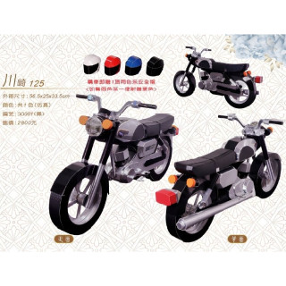 【順心】紙紮機車 川崎125 (黑) 紙紮摩托車 兜風 騎士 紙紮車 機車 紙紮 