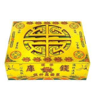 【順心】環保金庫錢 (一盒五千萬冥幣) SGS檢驗合格 台製