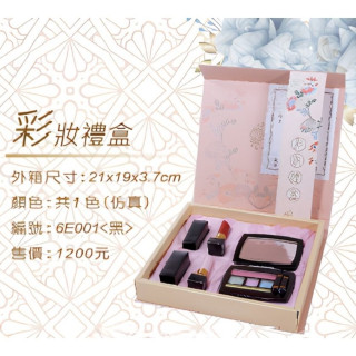 【順心】紙紮彩妝禮盒 紙紮化妝品 女生 口紅 眼影盤 紙紮禮盒 