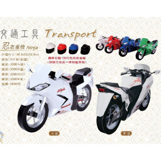 【順心】紙紮機車-忍者重機Ninja (白/紅/藍/綠)  紙紮重機 免運 紙紮車 紙紮機車 仿賽 紙紮跑車