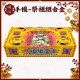 【順心】祭祖組合金 手提式 公媽 塔用 祭祖 掃墓 祖先 清明 重陽 拜拜 金紙