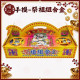 【順心】祭祖組合金 手提式 公媽 塔用 祭祖 掃墓 祖先 清明 重陽 拜拜 金紙