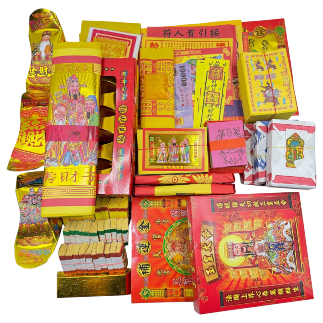 【順心】賜財萬寶箱 手提式 補運 金元寶 玉皇大帝 貴人 萬寶箱 超值 手提 金紙 組合 免煩惱 現貨