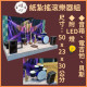 【順心】紙紮搖滾樂器組 紙紮屋 台製 搖滾 紙紮樂器 紙紮吉他 紙紮鋼琴 貝斯 吉他 麥克風 往生 紙紮 現貨
