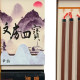 【順心】紙紮文房四寶 (小) 台製 文房四寶 紙紮 書法 毛筆 紙紮 祭祀 往生 往生用品