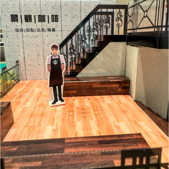 【順心】紙紮景觀星巴克 咖啡廳