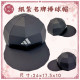 【順心】紙紮名牌棒球帽 1:1真實還原 紙紮鴨舌帽 紙紮帽子 NIKE 愛迪達 四色 男生 女生 任選 祭祀 往生 現貨