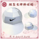 【順心】紙紮名牌棒球帽 1:1真實還原 紙紮鴨舌帽 紙紮帽子 NIKE 愛迪達 四色 男生 女生 任選 祭祀 往生 現貨