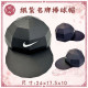 【順心】紙紮名牌棒球帽 1:1真實還原 紙紮鴨舌帽 紙紮帽子 NIKE 愛迪達 四色 男生 女生 任選 祭祀 往生 現貨