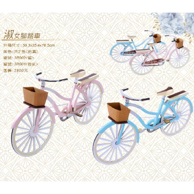 【順心】紙紮仿真淑女腳踏車 (藍/粉紅) 紙紮腳踏車 買菜車 日系 紙紮車 