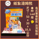 【順心】紙紮湯姆熊 紙紮屋 商店 遊戲 紙紮商店 歡樂世界 兒童 夾娃娃 玩具 往生 紙紮 天堂 現貨