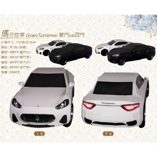 【順心】紙紮汽車 仿真瑪莎拉蒂 (黑/白) (雙門) 紙紮車 紙紮房車 三叉 雙門跑車 紙紮 往生