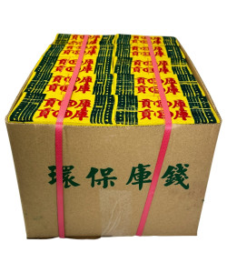 【順心】環保庫錢一箱 50支 金紙 拜拜
