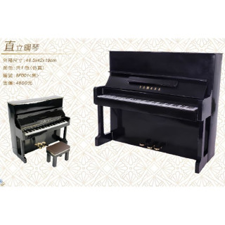 【順心】紙紮直立鋼琴 紙紮鋼琴 氣質 紙紮樂器 YAMAHA 黑白鍵 音符 往生用品 精緻紙紮