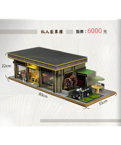【順心】紙紮私人豪車庫 紙紮汽車 賓士 司機 收藏 豪車 高級 紙紮 現貨