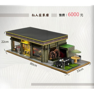 【順心】紙紮私人豪車庫 紙紮汽車 賓士 司機 收藏 豪車 高級 紙紮 現貨