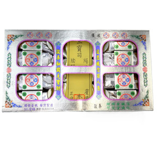【順心】環保私錢 元寶 台製 庫錢 私錢 SGS檢驗合格 2000萬 拜拜 祭祖 公媽 金紙