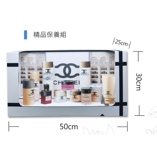 【順心】紙紮精品保養組 保養品 高級 乳霜 女生 香奈兒 防曬 保濕 精華 往生 現貨