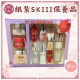 【順心】紙紮保養品 化妝品 SKIII 台製 女生 化妝品 紙紮 台製 往生 往生用品 金紙 拜拜