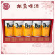 【順心】紙紮啤酒 - Bar & 18生啤酒 紙紮霸啤酒 啤酒 台製 紙紮 紙紮飲料