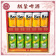 【順心】紙紮啤酒 - Bar & 18生啤酒 紙紮霸啤酒 啤酒 台製 紙紮 紙紮飲料