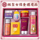 【順心】紙紮男女款保養護膚品 SK-III 保養品 護膚 紙紮 往生 紙紮用品 往生用品 清明節 祭祖 掃墓 金紙