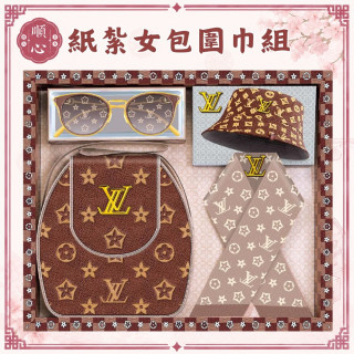 【順心】紙紮女包圍巾組 紙紮帽子 紙紮圍巾 紙紮眼鏡 圍巾 紙紮女包 眼鏡 帽子 紙紮 現貨