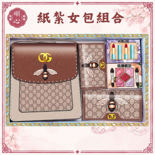 【順心】紙紮女包組 紙紮包包組 名牌包 皮夾 包包 女包 紙紮 往生 祭祀用品 金紙