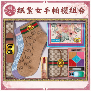 【順心】紙紮女手帕襪套裝 手帕 襪子 紙扎 紙紮 紙衣 往生 往生用品 拜拜 拜拜用品 金紙 清明節