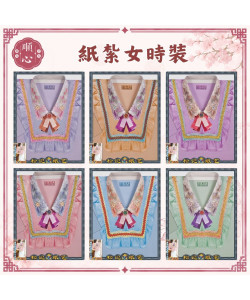 【順心】 紙紮女時裝 貴氣女時裝 女服  紙紮 紙衣 往生 女裝 女衣 時裝 A610