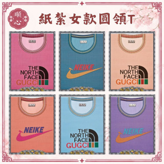 【順心】紙紮女款圓領T恤 附牛仔褲 紙衣 紙紮衣服 紙紮 往生 往生用品 祖先 清明節 頭七 百日 金紙 拜拜