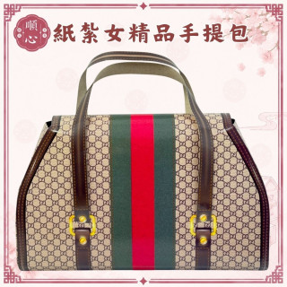 【順心】紙紮女精品手提包 紙紮手提袋 紙紮包包 紙紮女手袋 紙紮女包 女包 名牌包 紙紮 往生 祭祀 金紙 現貨