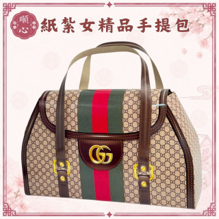 【順心】紙紮女精品手提包 紙紮手提袋 紙紮包包 紙紮女手袋 紙紮女包 女包 名牌包 紙紮 往生 祭祀 金紙 現貨