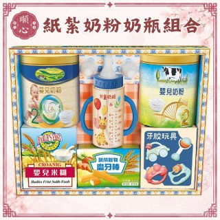 【順心】紙紮奶粉奶瓶組合 紙紮奶瓶 奶粉 嬰兒 往生 往生用品 清明 掃墓 祖先 紙紮 拜拜 庫錢 金紙