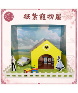 【順心】紙紮寵物屋 貓咪 狗狗 寵物往生 冷氣 精緻紙紮 紙紮 毛小孩 祭祀