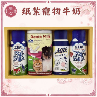 【順心】紙紮寵物牛奶 寵物往生 紙紮寵物食品 毛小孩 貓 狗 紙紮罐頭 紙紮 現貨