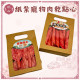 【順心】紙紮寵物點心&肉乾 紙紮肉條 紙紮肉乾 飼料 貓 狗 寵物 罐頭 零食 肉乾 台製 紙紮 寵物往生