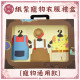 【順心】紙紮寵物衣服禮盒 通用款 免運 紙紮狗狗衣服 寵物紙紮 寵物往生 紙紮 紙紮貓咪衣服 毛小孩