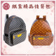 【順心】紙紮精品後背包 紙紮包包 背包 LV 紙紮 往生用品 祖先用品 清明節 掃墓 拜拜 金紙