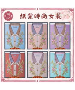 【順心】時尚女時裝 紙紮女時裝 紙紮女休閒服 紙紮 紙衣 往生用品 女裝 女衣 時裝