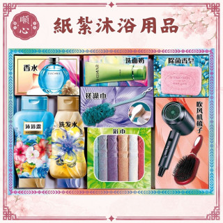 【順心】紙紮沐浴用品 沐浴乳 洗面乳 香水 紙紮 往生 清明節 掃墓 金紙