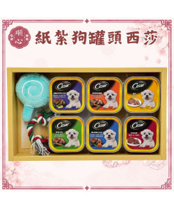 【順心】紙紮狗罐頭 (西莎) 寵物往生 免運 西沙 毛小孩 狗狗 紙紮罐頭 紙紮寵物食品 寵物紙紮 紙紮 現貨
