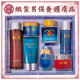 【順心】紙紮男女款保養護膚品 SK-III 保養品 護膚 紙紮 往生 紙紮用品 往生用品 清明節 祭祖 掃墓 金紙