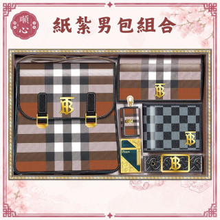【順心】紙紮男包組合 紙紮包包組 名牌包 皮包 皮夾 包包 男包 紙紮 往生 祭祀用品 金紙
