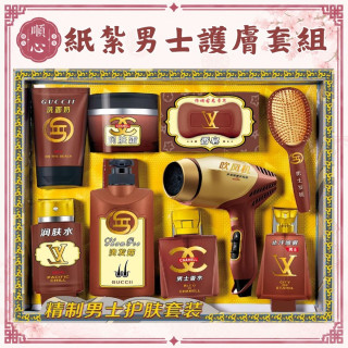 【順心】紙紮男護膚 化妝品 吹風機 梳子 香水 彩妝 沐浴乳 護髮 洗面乳 紙紮 現貨
