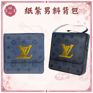 【順心】紙紮男斜背包 男包 往生 祭祀 包包 紙紮 往生用品 祭祀用品 拜拜 金紙