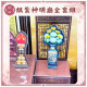 【順心】紙紮神明廳全套組 台製 功德佛桌全套組 佛堂 佛桌 供桌 供品 香爐 神明 紙紮 往生 現貨
